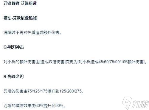 英雄联盟衰败的原因是什么？