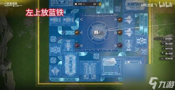 明日方舟终末地新手开荒实用蓝图一览