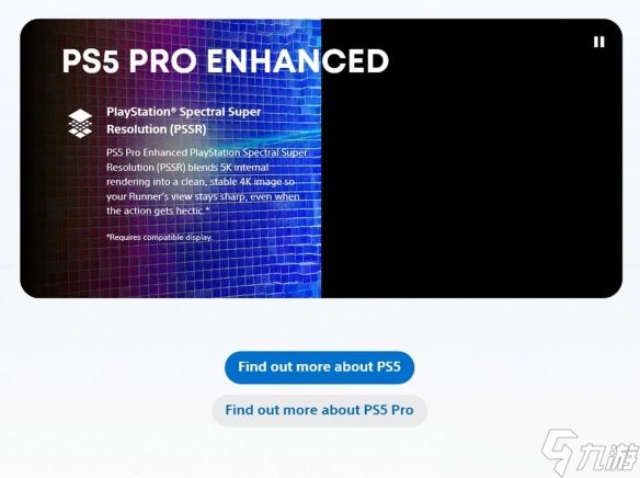 PS5 Pro Enhanced新标杆 《马拉松》采用原生5K渲染