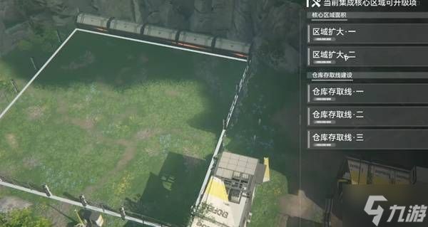 《明日方舟终末地》基地面积扩大方法 电力怎么增加