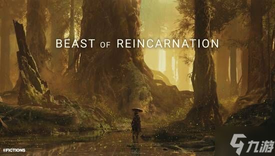 GF回应新作《轮回之兽》技术力担忧！很多人是外包支持 想认真做好游戏