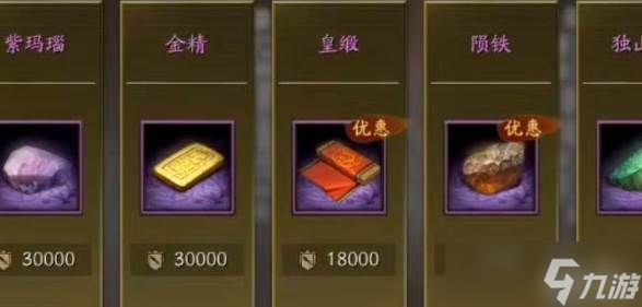 三国志战略版找土匪打架