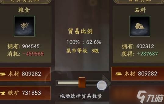 <a id='link_pop' class='keyword-tag' href='https://www.9game.cn/sgzzlb/'>三国志战略版</a>找土匪打架