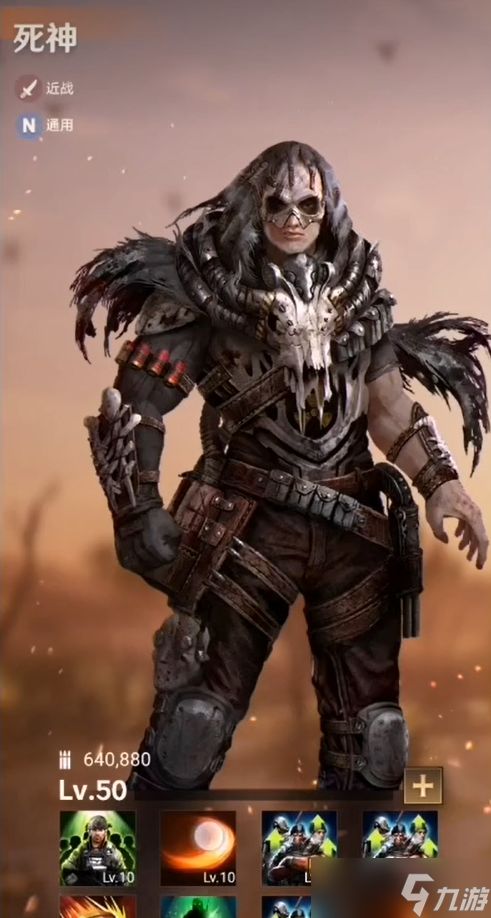 守望黎明什么英雄好打