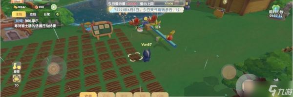 《摩尔庄园手游》游戏中的鸡舍书虫套装获取方法（轻松获取鸡舍书虫套装）