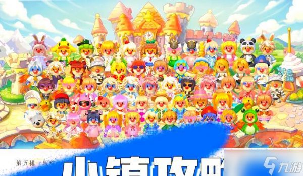 《摩尔庄园手游》玩法介绍（打造自己的梦幻庄园）