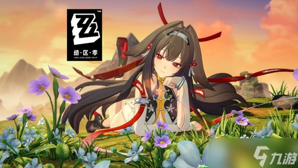 <a id='link_pop' class='keyword-tag' href='https://www.9game.cn/juequling/'>绝区零</a>叶瞬光邀约事件怎么过 绝区零叶瞬光邀约事件通过方法