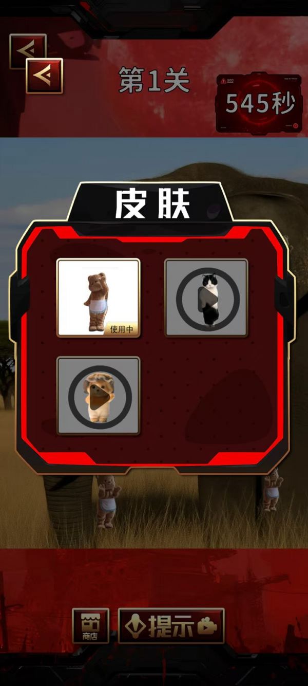 十日找茬什么时候出 公测上线时间预告