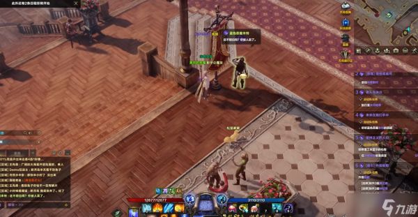 失落的方舟海上乐园佩托任务怎么过