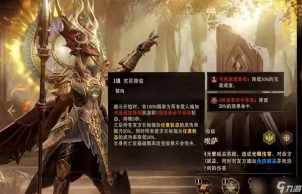 龙息神寂塞拿贺坦怎么玩