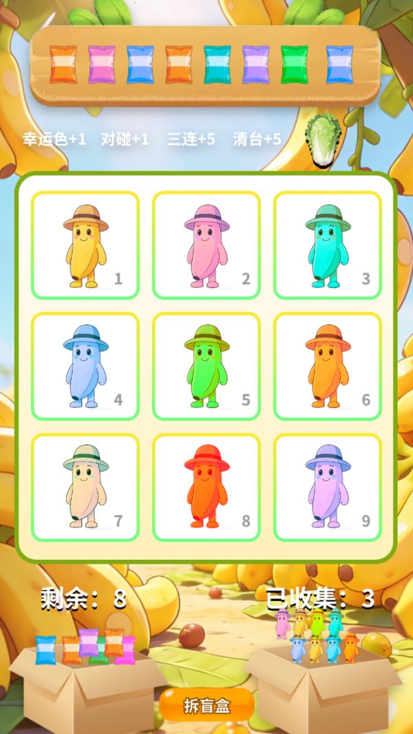 金黄香蕉合集好玩吗 金黄香蕉合集玩法简介