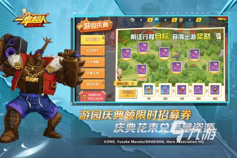 热门的日本游戏有哪些 2026高人气日本游戏大全