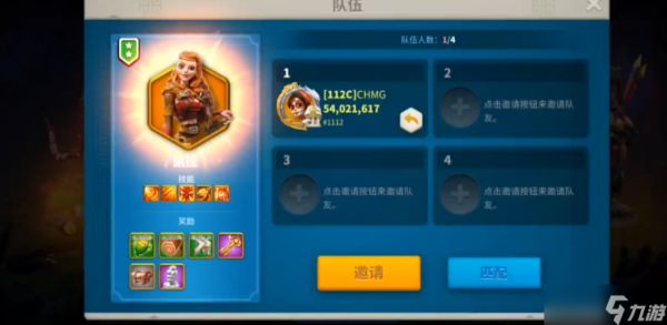 <a id='link_pop' class='keyword-tag' href='https://www.9game.cn/wgjx/'>万国觉醒</a>凯拉怎么搭配
