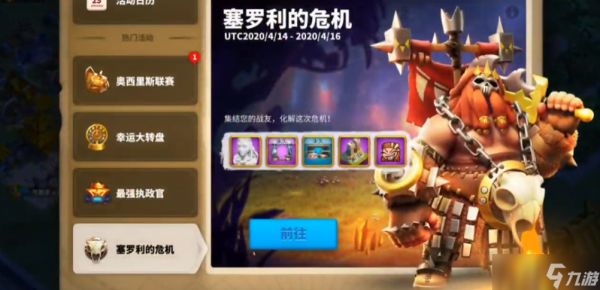 万国觉醒凯拉怎么搭配