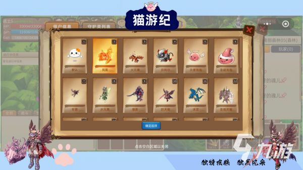 好玩的日系治愈小游戏画风可爱有哪些 2026休闲养成手游推荐