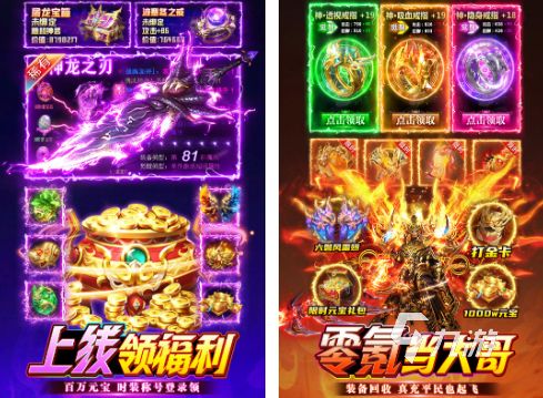 2026热门武器装备发光手游推荐合集