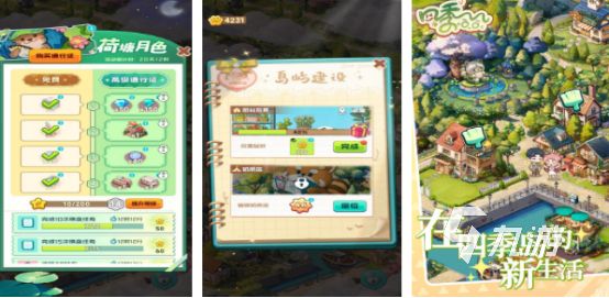 2026热门合成类小游戏推荐：轻松上手、玩法丰富的高人气单机休闲游戏合集