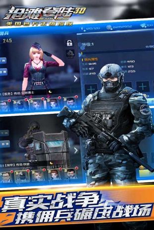 2026耐玩的3D枪战单机游戏推荐:高自由度、强沉浸感的离线射击手游合集