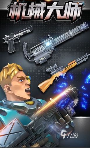 2026耐玩的3D枪战单机游戏推荐:高自由度、强沉浸感的离线射击手游合集