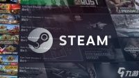 Steam送礼功能更新 组合包会自动扣除好友已拥有游戏