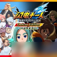 闪电十一人英雄们的胜利之路是什么