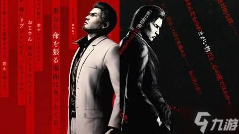 横山疯了?《如龙极3》结局泄露:人气反派复活!