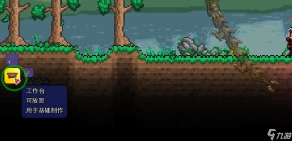 泰拉瑞亚重型工作台可以做什么
