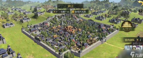 率土之滨盟主怎么任命太守