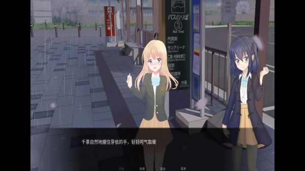 心弦海风好玩吗 心弦海风玩法简介