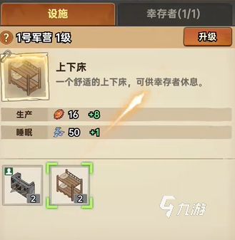 加勒比帝国游戏好玩吗?新手入门指南与实用技巧