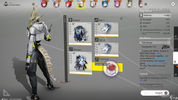 《明日方舟：终末地》安塔尔最佳出装、阵容、武器及装备推荐