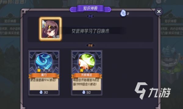 魔法迷域深渊回响新手入门与高阶玩法全攻略