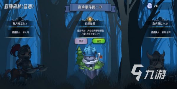 魔法迷域深渊回响新手入门与高阶玩法全攻略