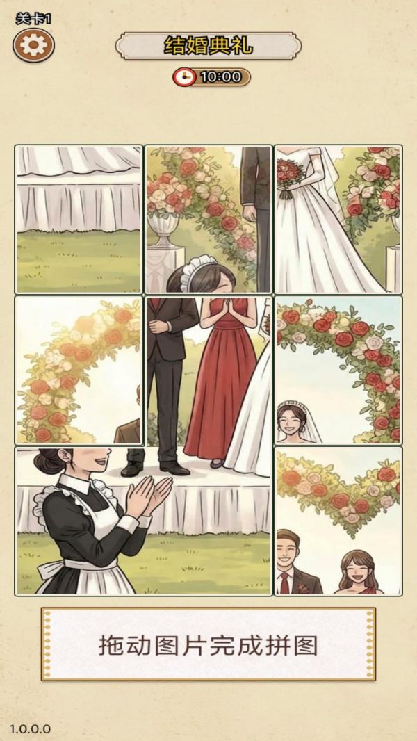 难倒大侦探什么时候出 公测上线时间预告