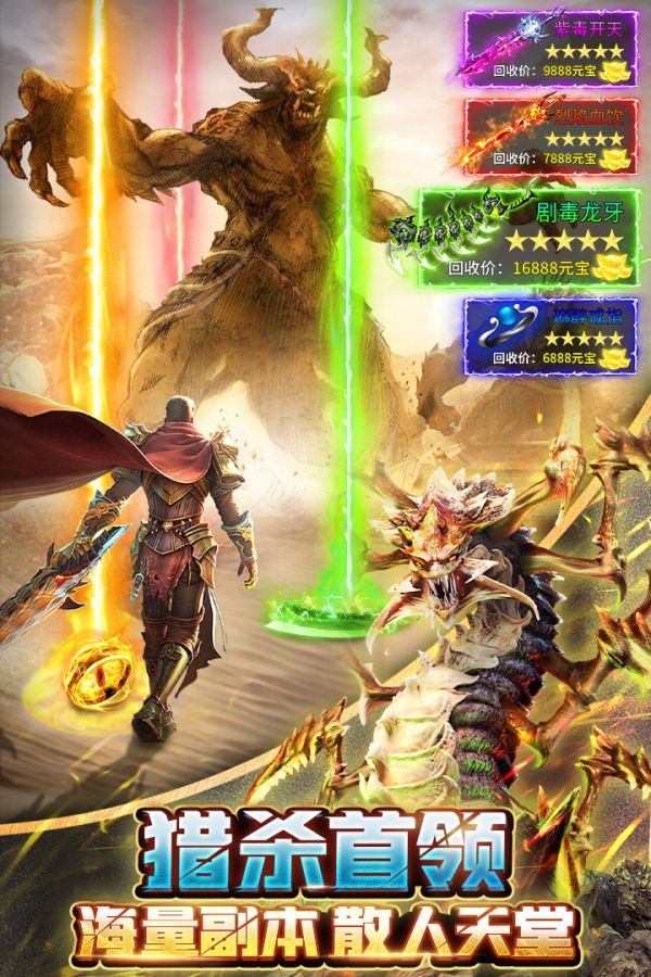 烈火星辰什么时候出 公测上线时间预告