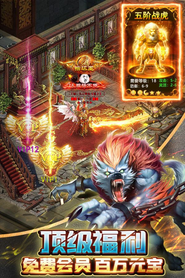 烈火星辰什么时候出 公测上线时间预告