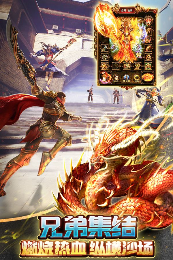 烈火星辰什么时候出 公测上线时间预告