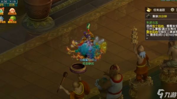 梦幻西游车迟副本有什么