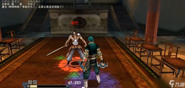 流星蝴蝶剑飞鹏堡怎么过