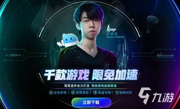 《全境封锁2》闪退问题全面解决方案：快速修复游戏崩溃与黑屏