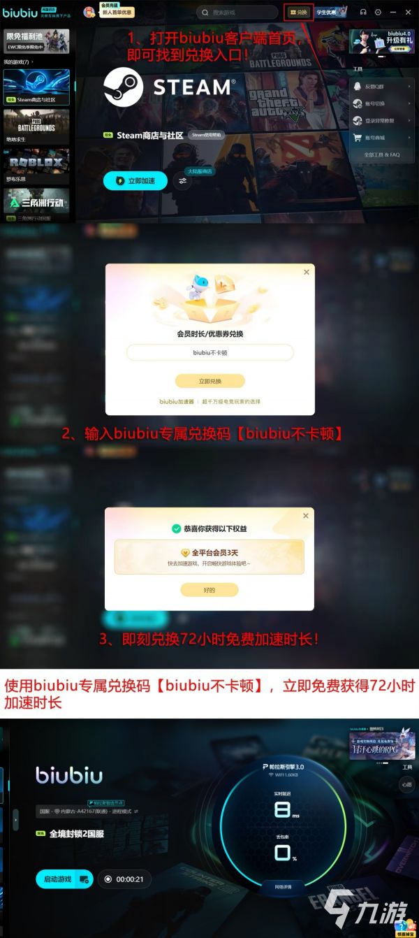 《全境封锁2》闪退问题全面解决方案：快速修复游戏崩溃与黑屏