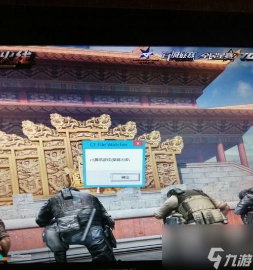 穿越火线中对方私信关闭如何沟通?有哪些替代的沟通方式?