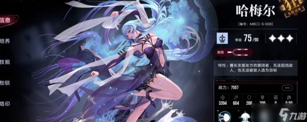 无期迷途什么卡最好