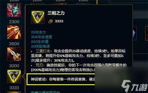 英雄联盟新手技能升级攻略（学会正确升级技能，让你的游戏更加精彩）