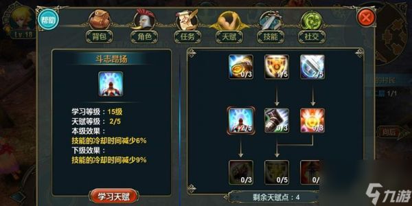 英雄联盟新手技能升级攻略（学会正确升级技能，让你的游戏更加精彩）