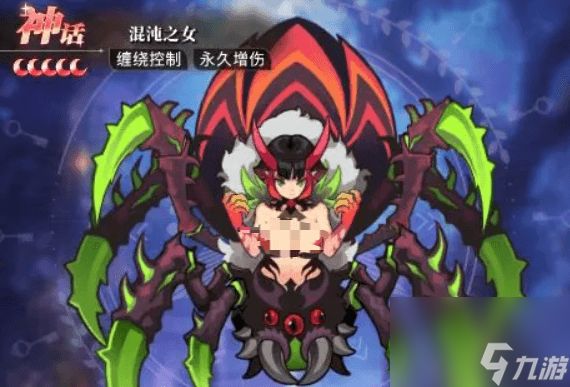 《晴空双子》混沌之女角色培养攻略