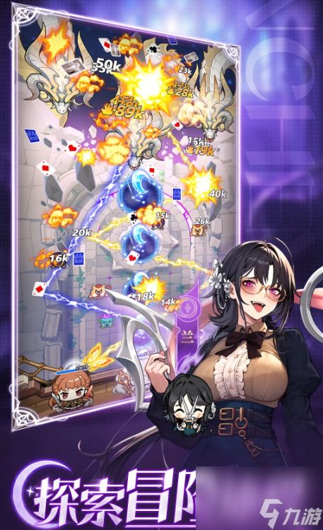 《晴空双子》混沌之女角色培养攻略