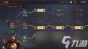 三国志战略版有哪些资源点