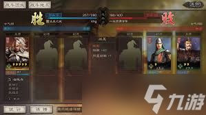 三国志战略版有哪些资源点