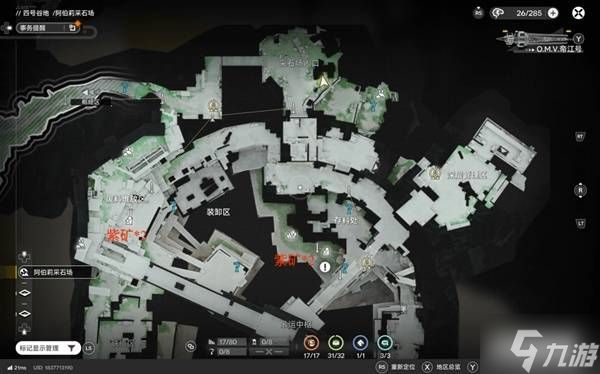 《明日方舟终末地》阿伯莉采石场连线方案参考